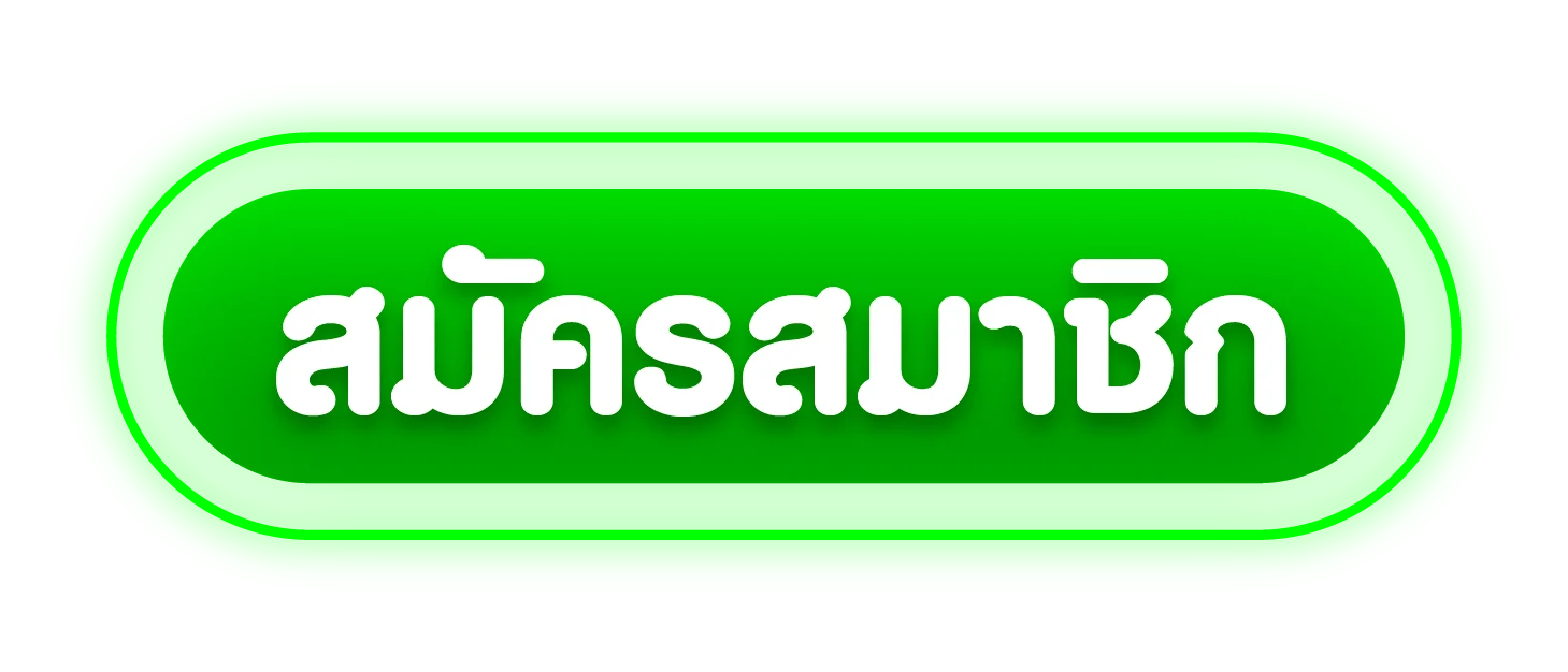 ทางเข้า Funny888 ล่าสุด 2025 ลิงก์ตรงเข้าเล่นสล็อต บาคาร่าออนไลน์
